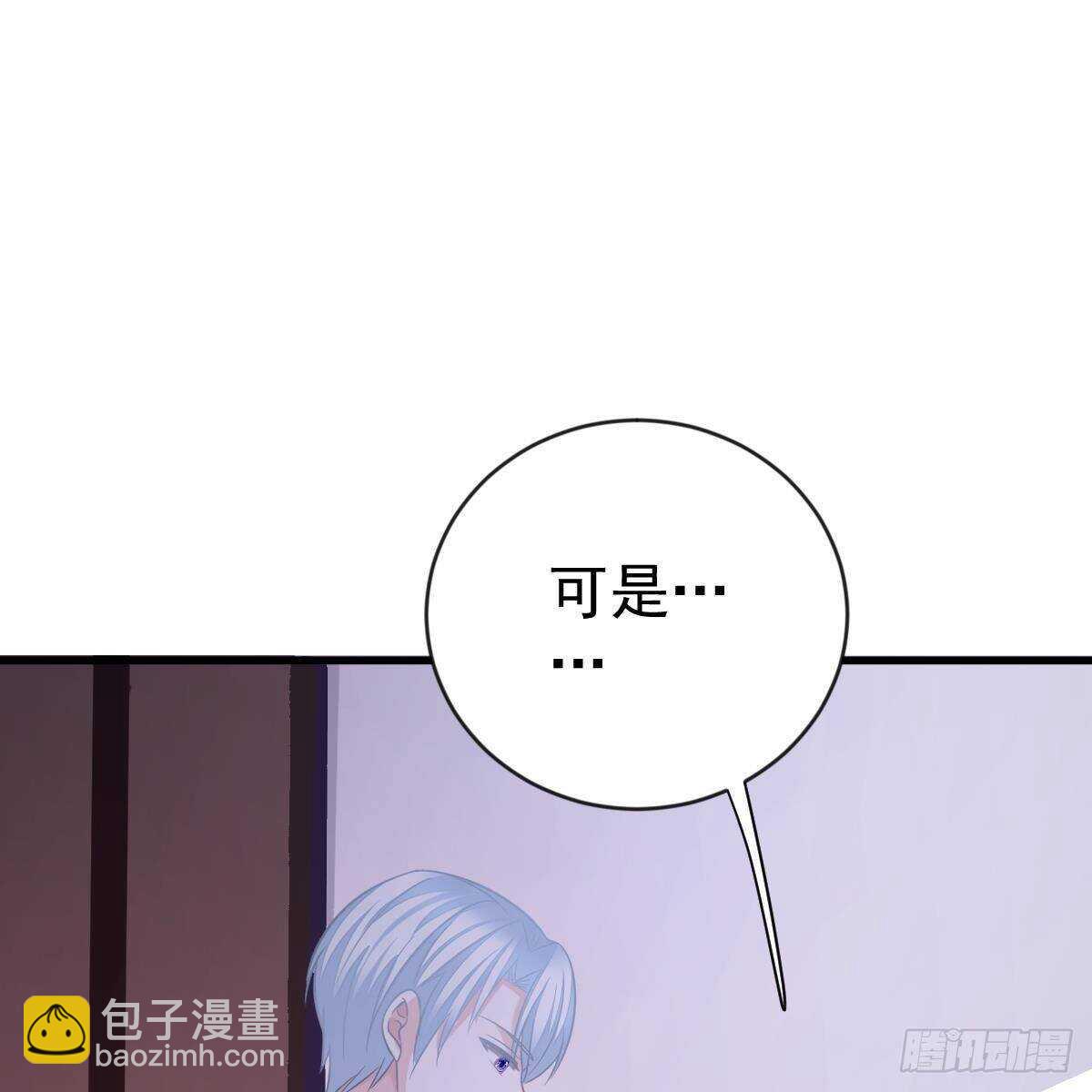 你去哪，我去哪-第152话