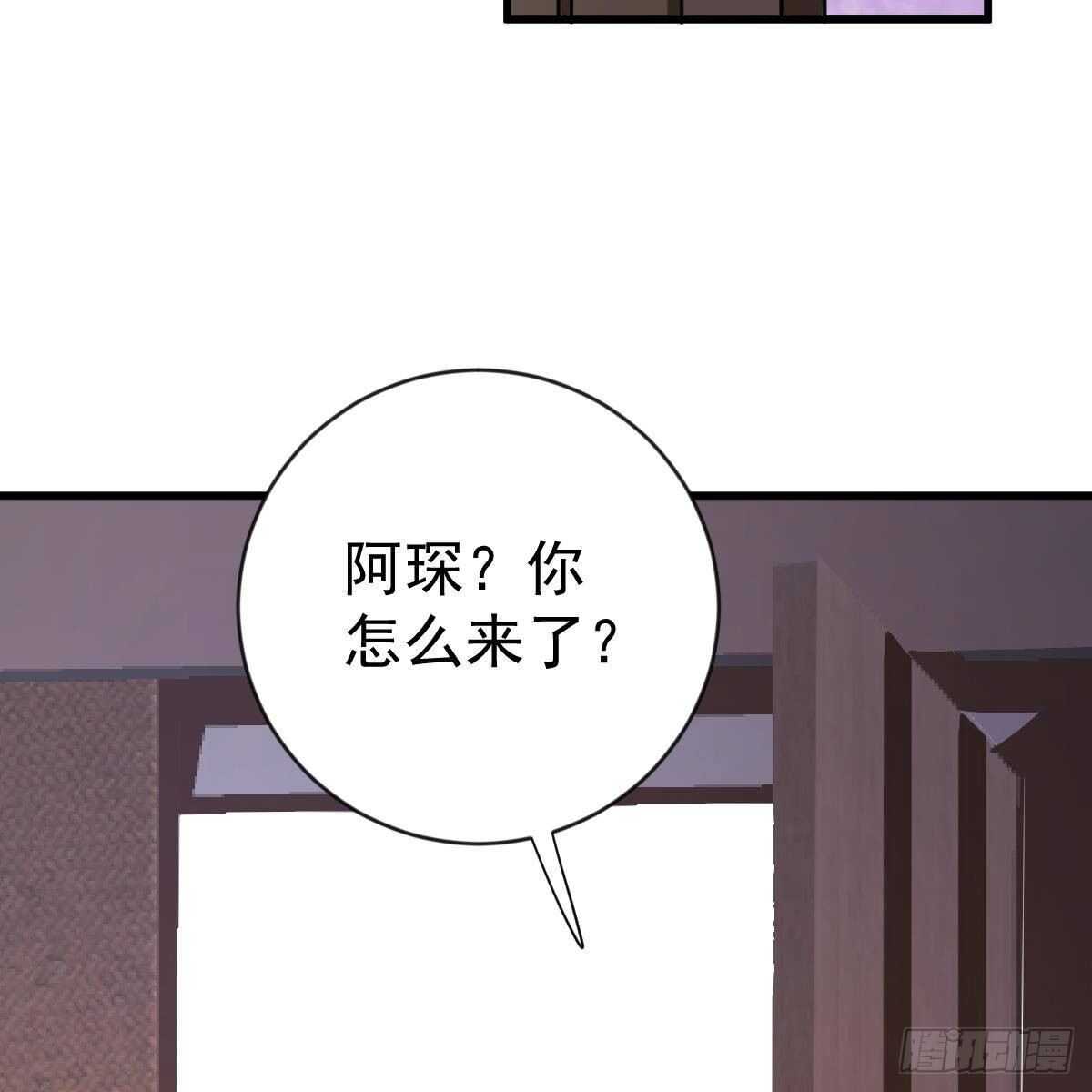 你去哪，我去哪-第152话