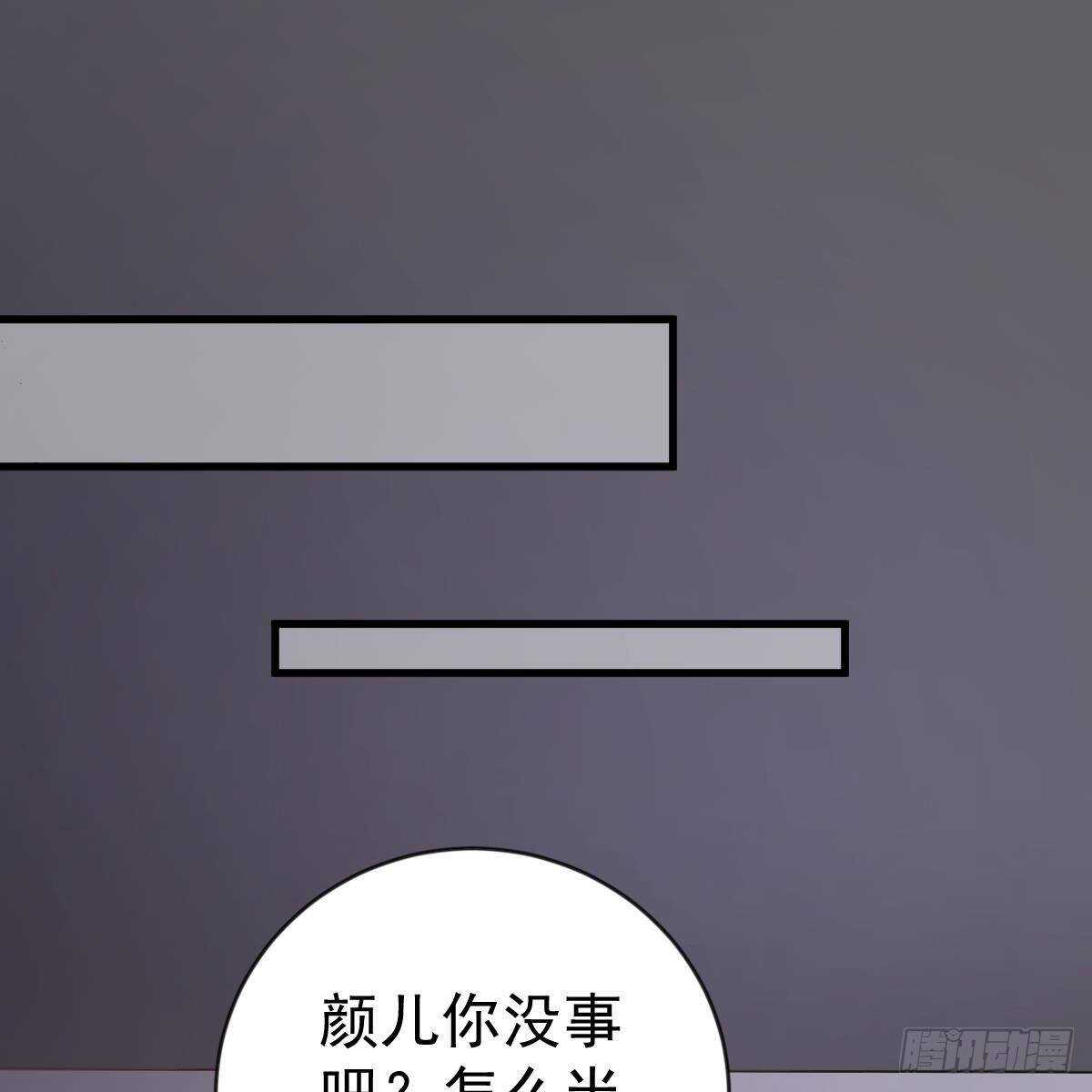 你去哪，我去哪-第152话