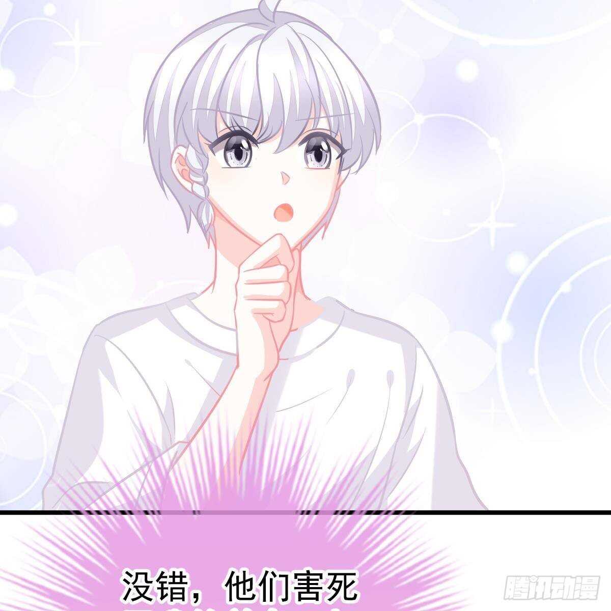 以身为饵(1/2)-第154话
