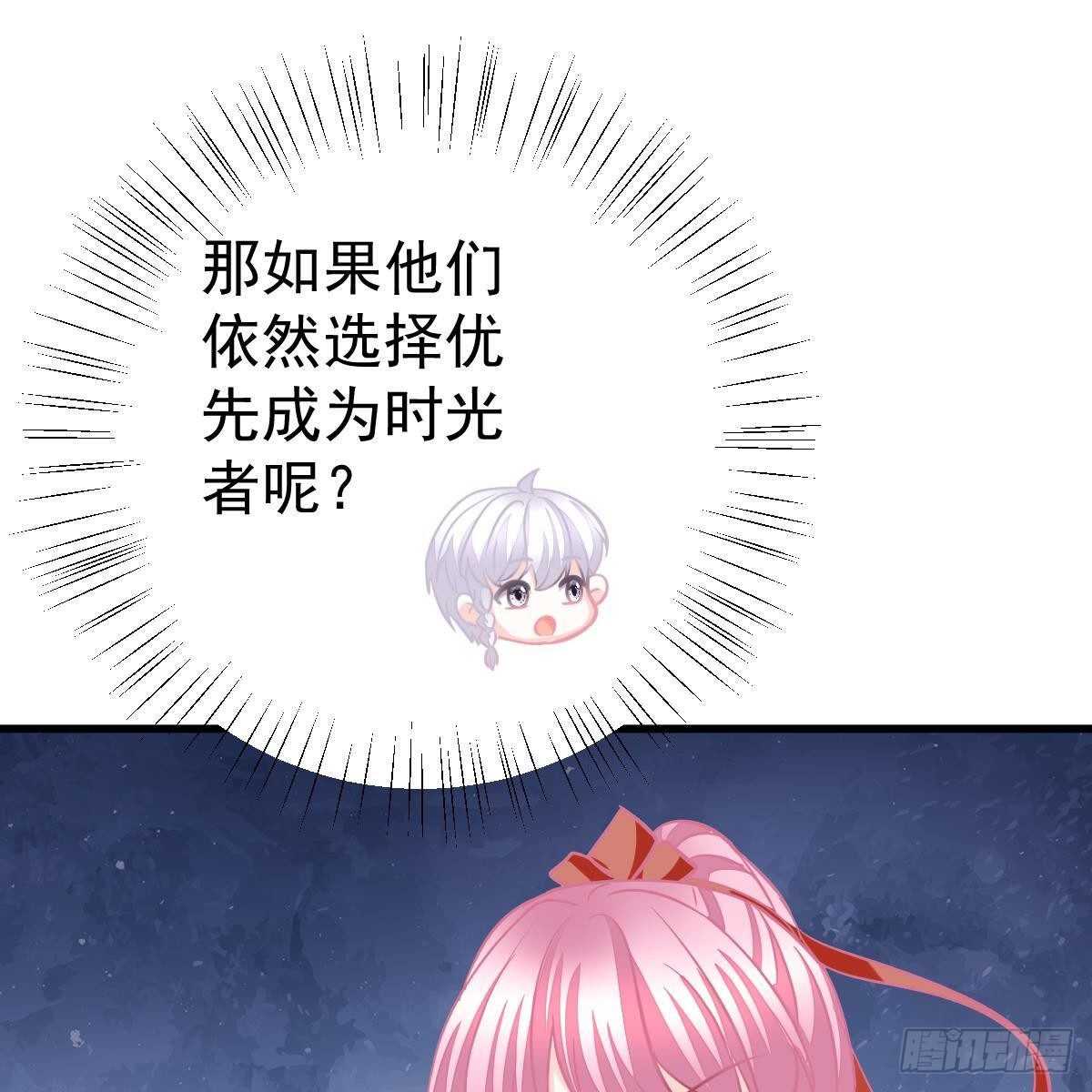 以身为饵(1/2)-第154话