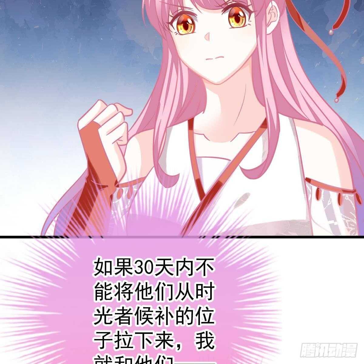 以身为饵(1/2)-第154话