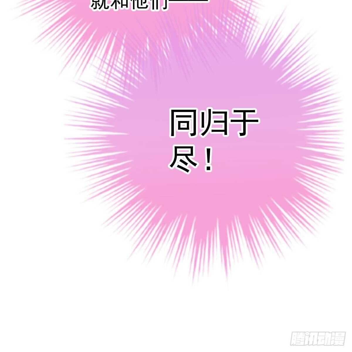 以身为饵(1/2)-第154话