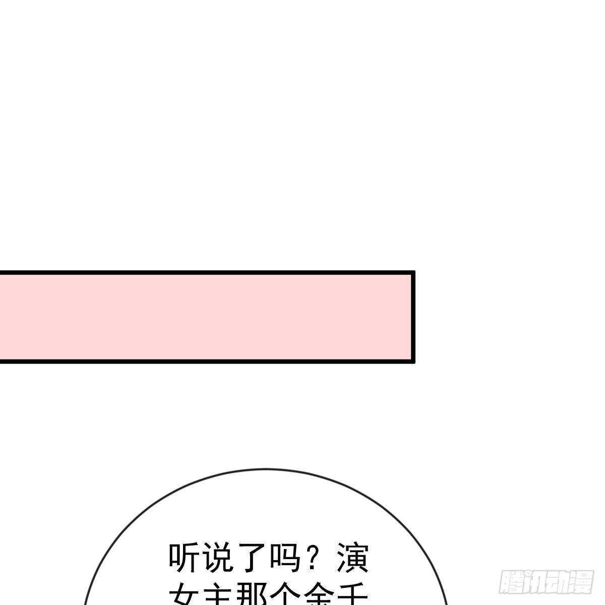 以身为饵(1/2)-第154话