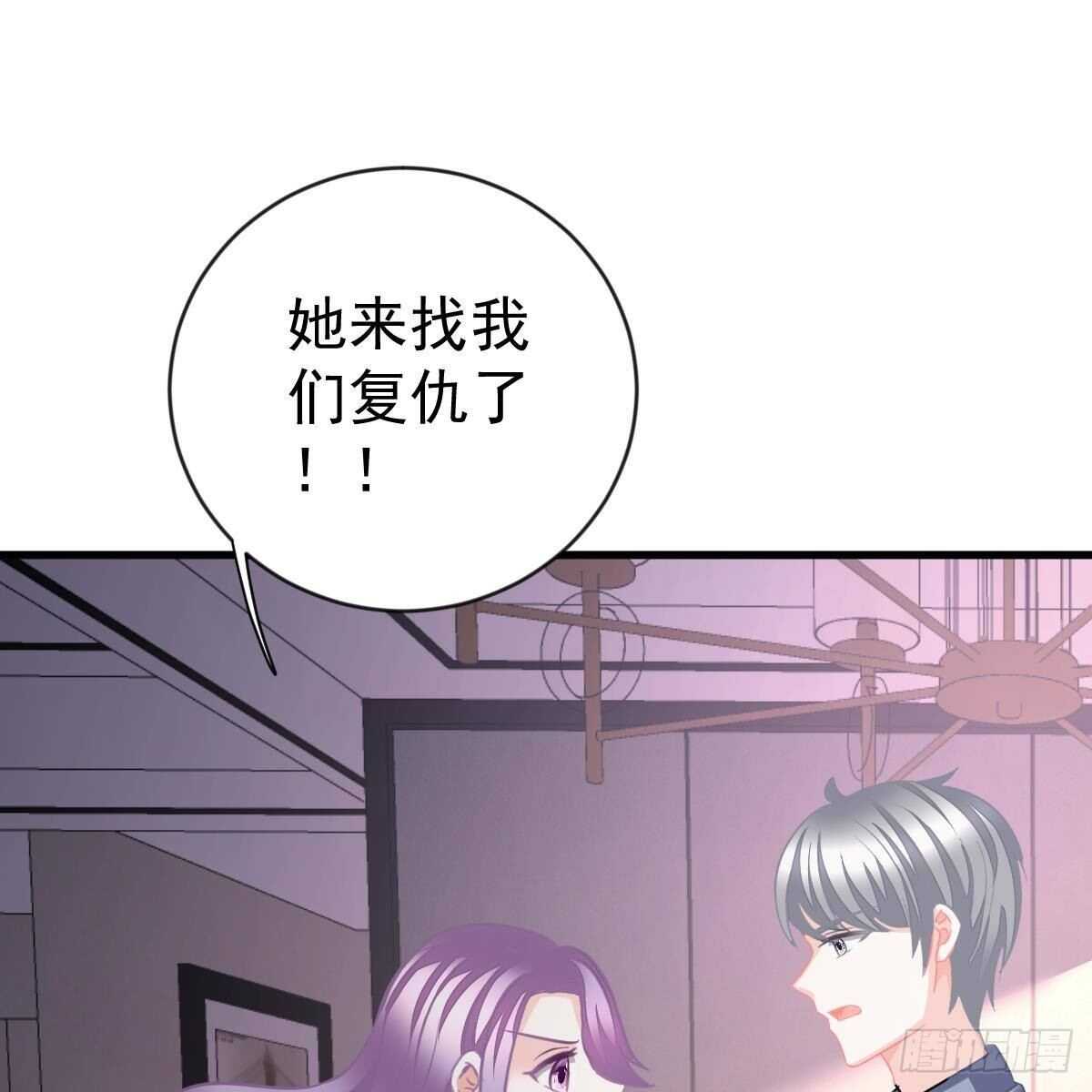 以身为饵(1/2)-第154话