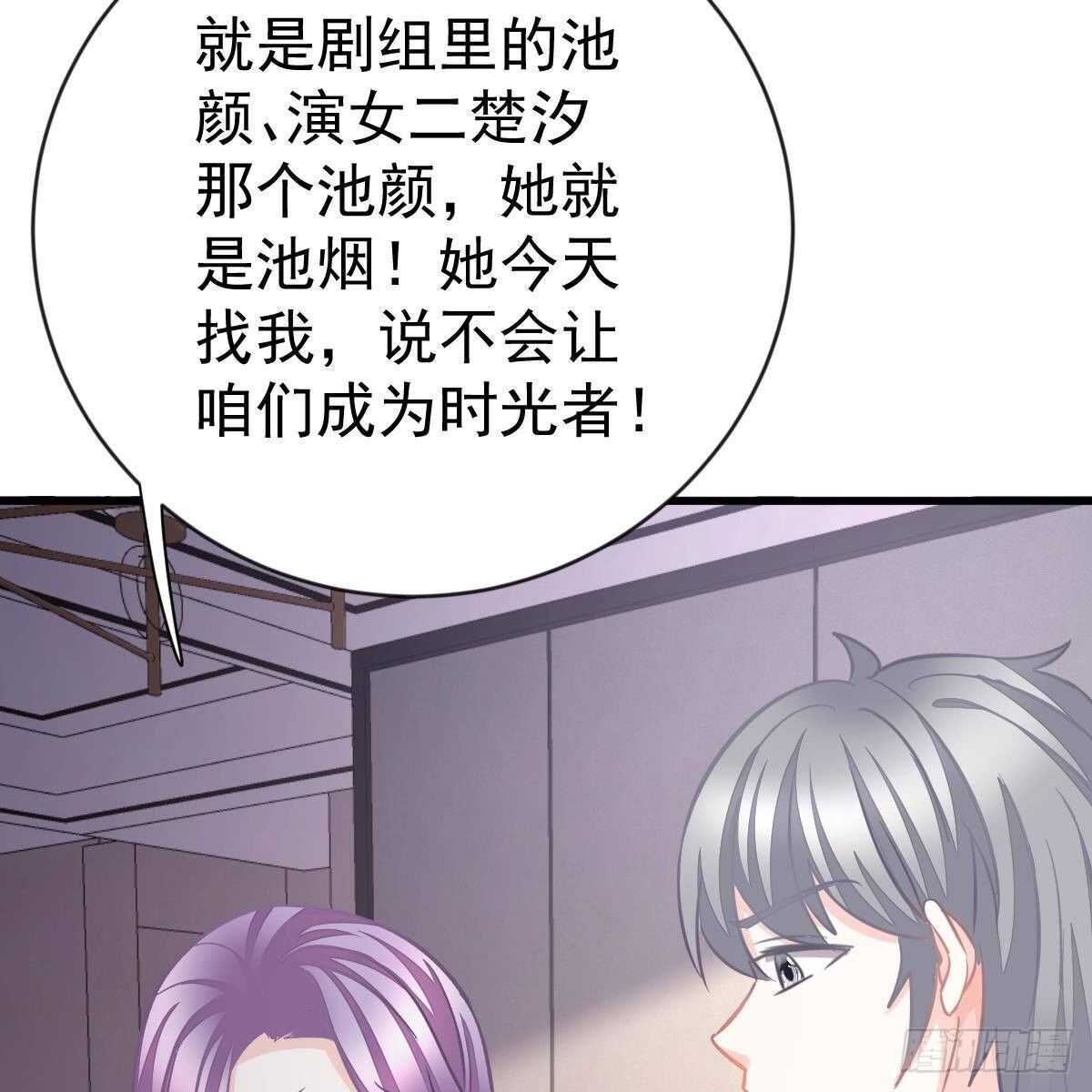 以身为饵(1/2)-第154话
