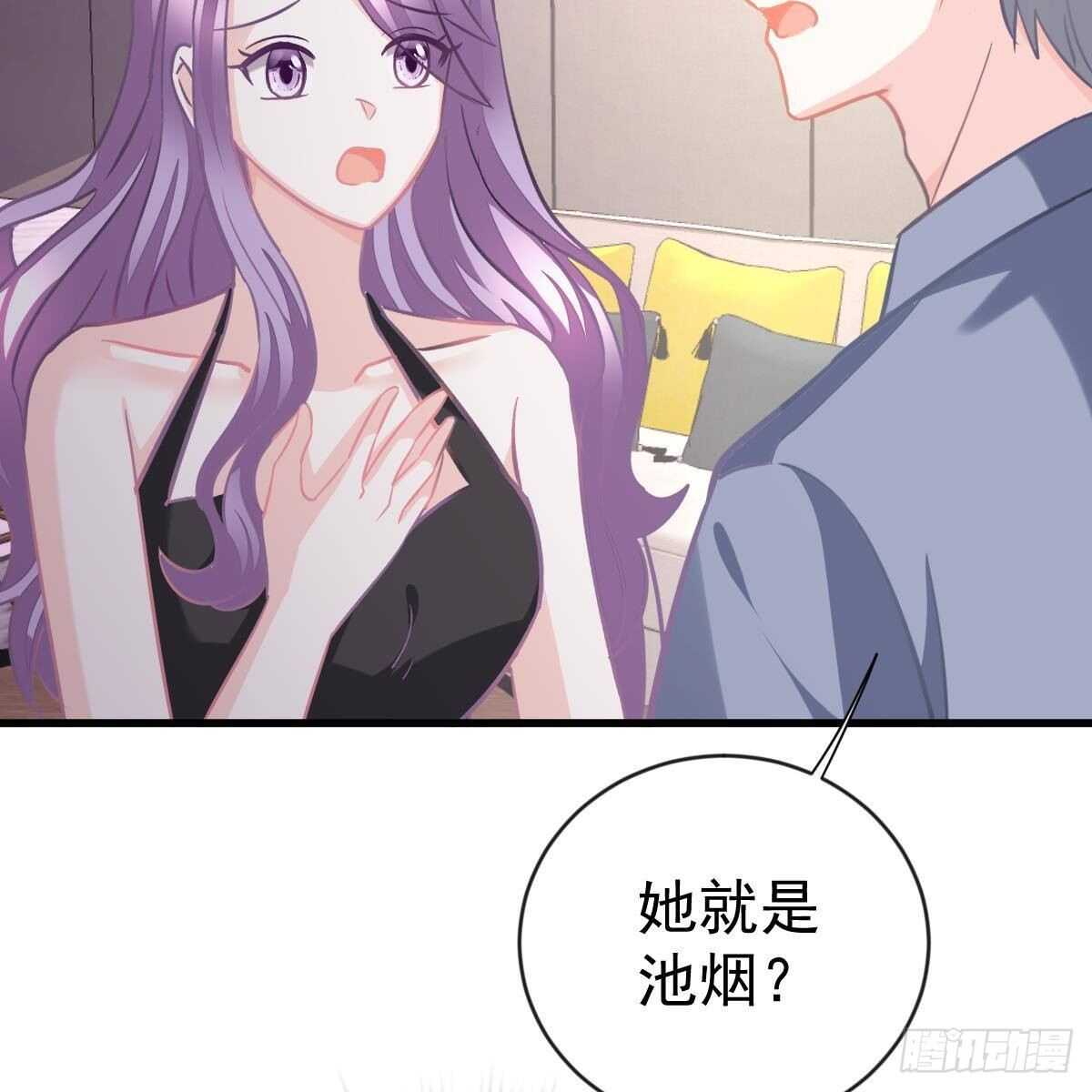 以身为饵(1/2)-第154话