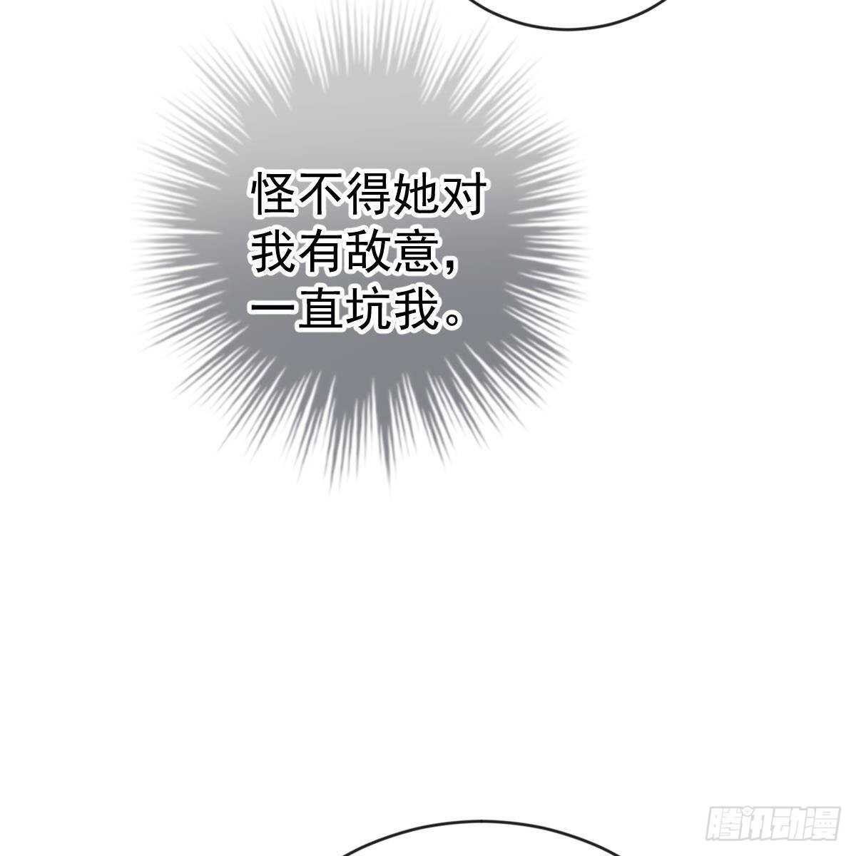 以身为饵(1/2)-第154话