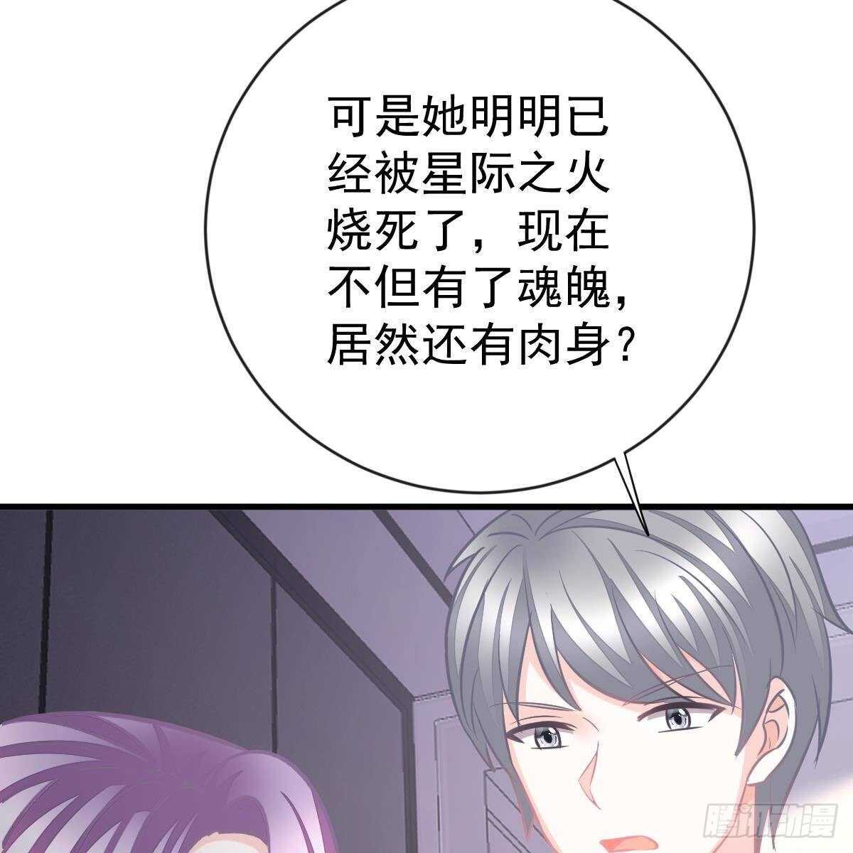 以身为饵(1/2)-第154话
