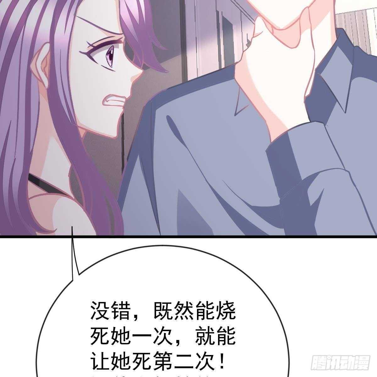 以身为饵(1/2)-第154话