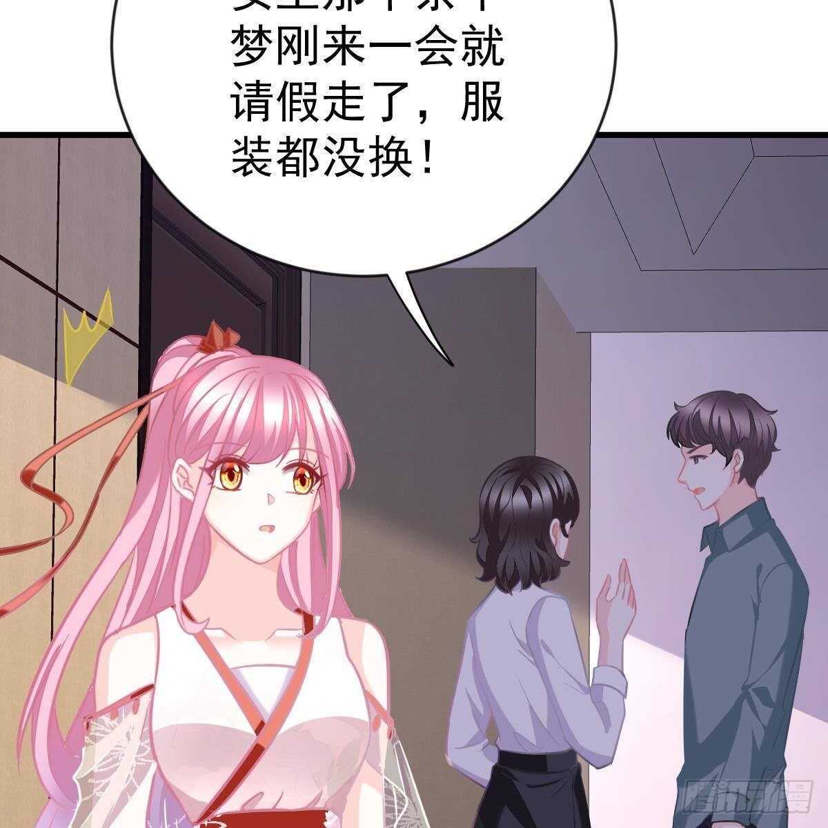 以身为饵(1/2)-第154话