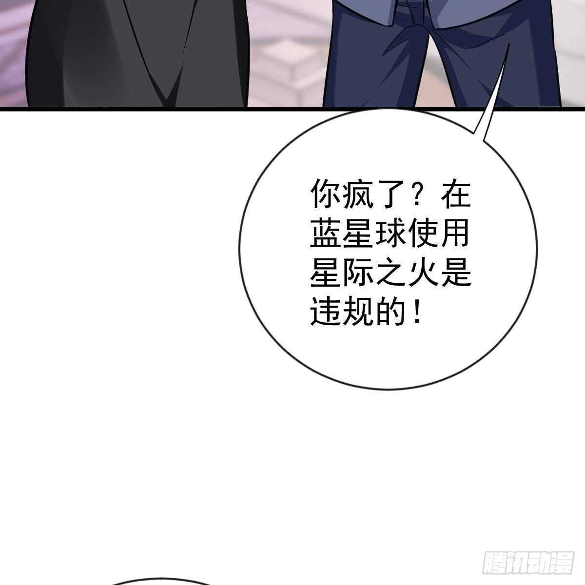 以身为饵(1/2)-第154话