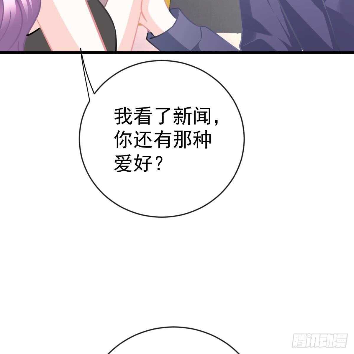以身为饵(1/2)-第154话