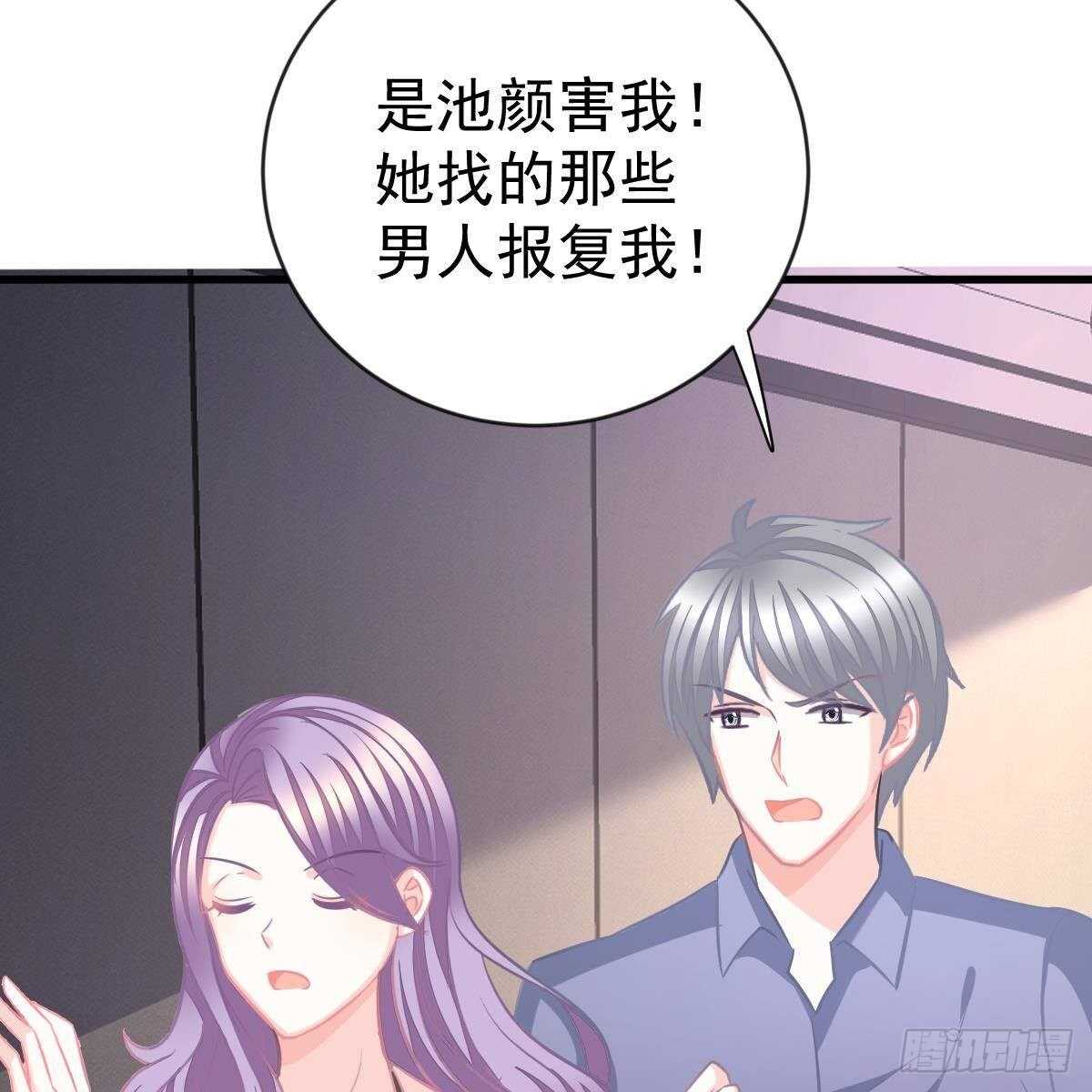 以身为饵(1/2)-第154话