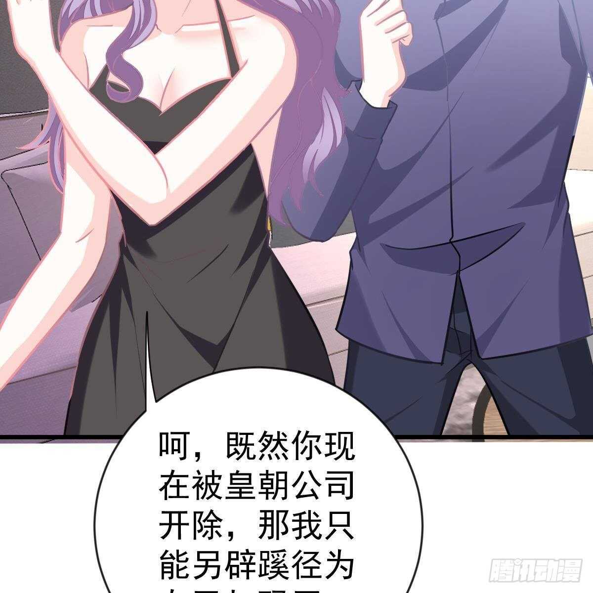 以身为饵(1/2)-第154话