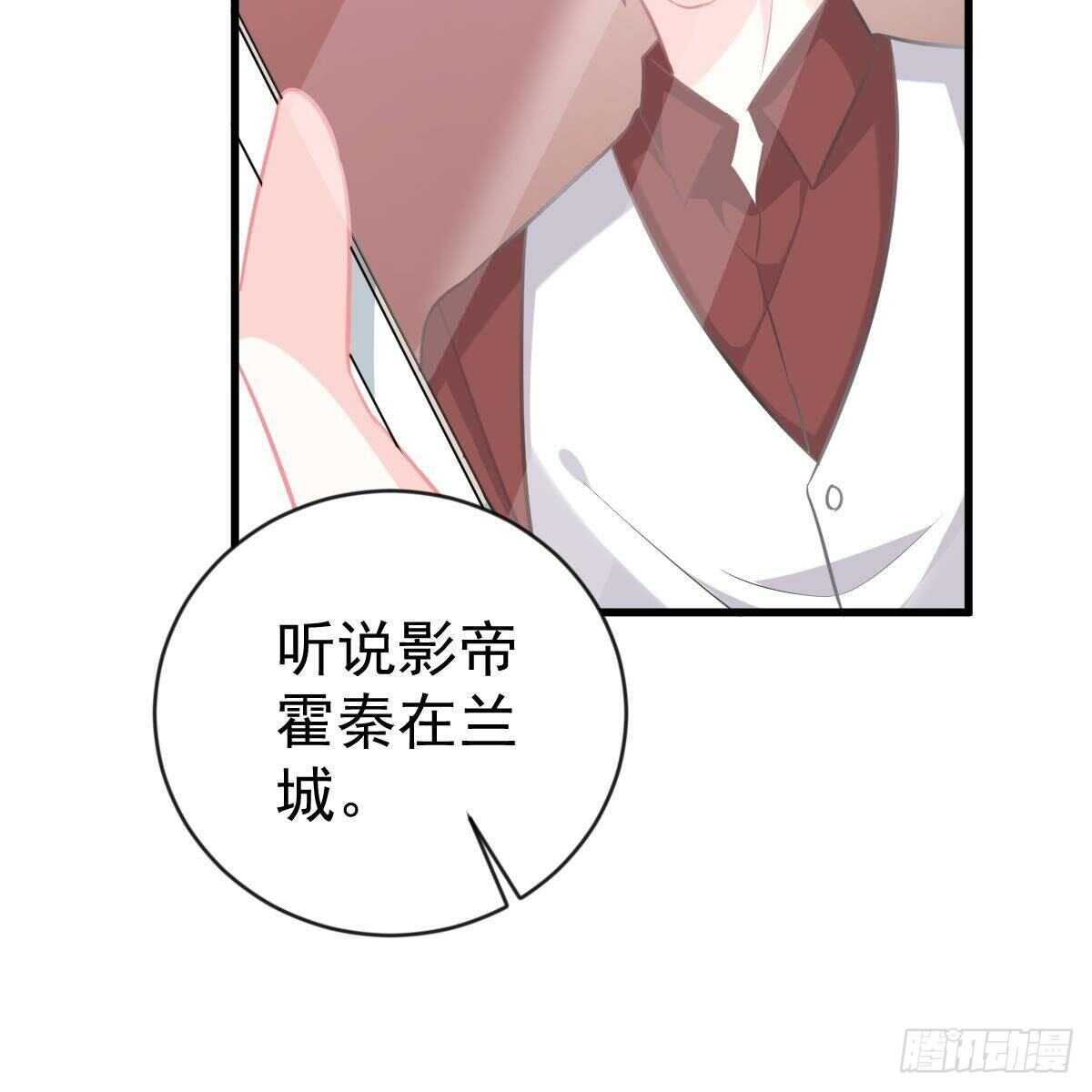 以身为饵(1/2)-第154话