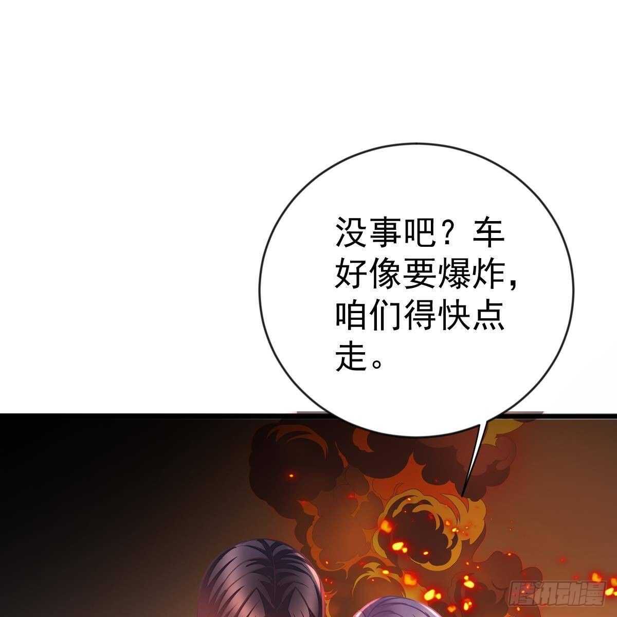 以身为饵(1/2)-第154话
