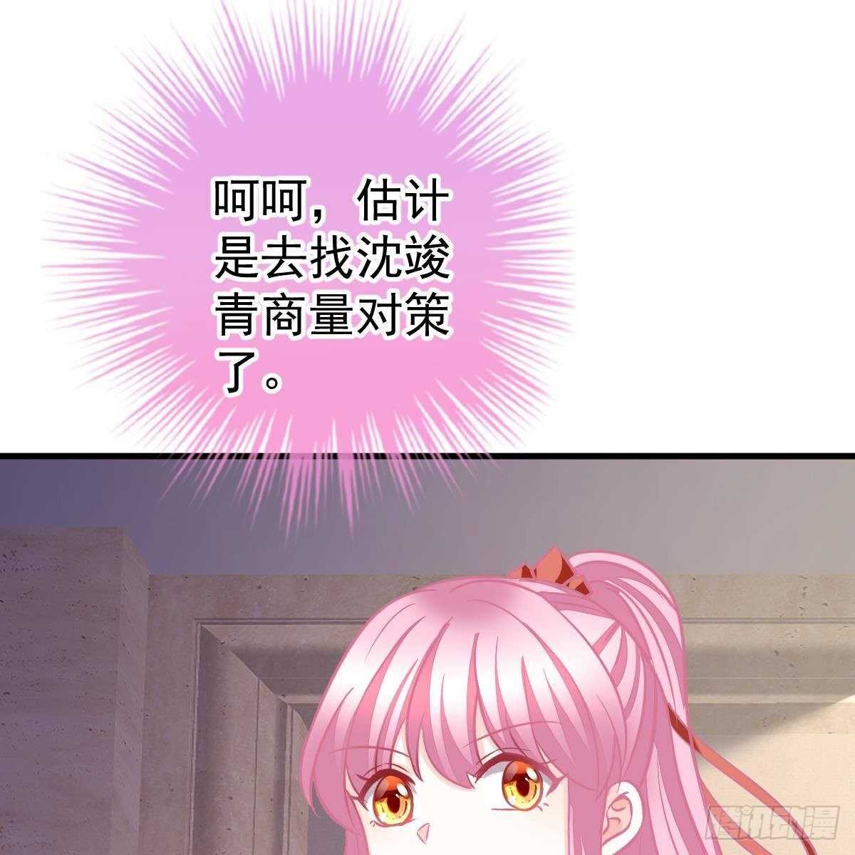 以身为饵(1/2)-第154话