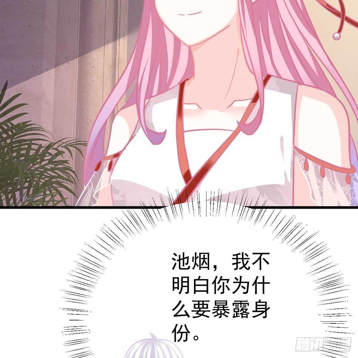 以身为饵(1/2)-第154话