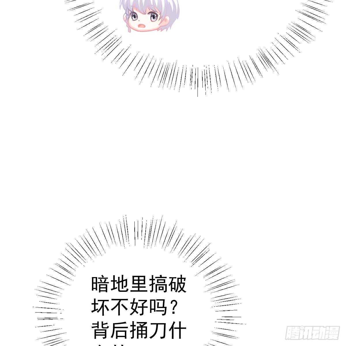 以身为饵(1/2)-第154话