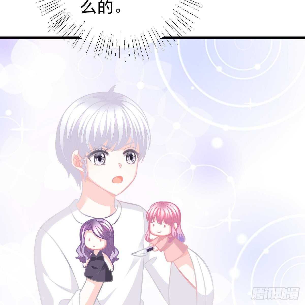 以身为饵(1/2)-第154话