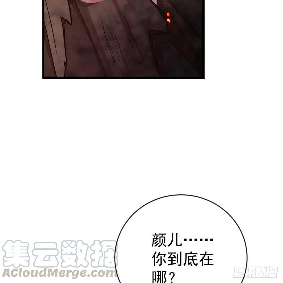 另一个手镯精灵-第158话