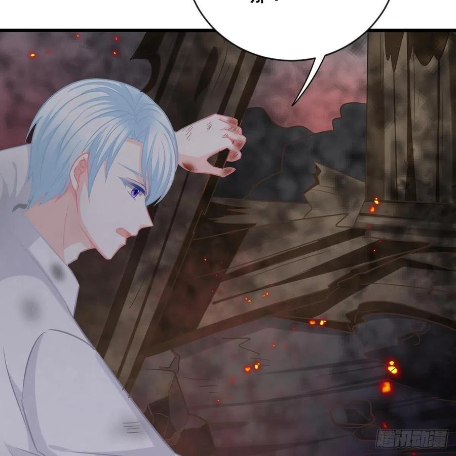 另一个手镯精灵-第158话