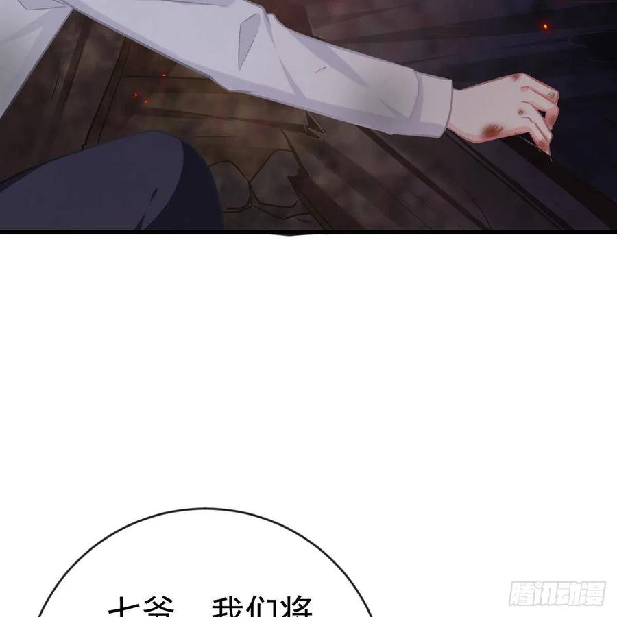 另一个手镯精灵-第158话