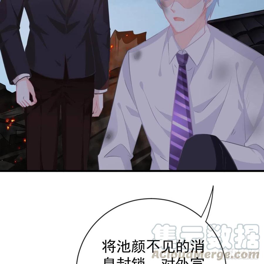 另一个手镯精灵-第158话