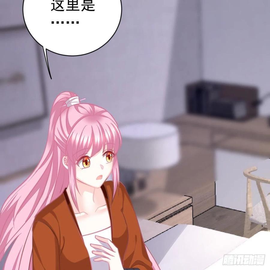 另一个手镯精灵-第158话