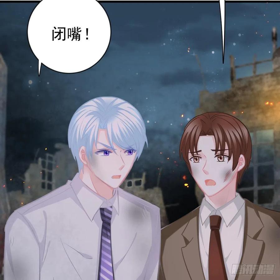 另一个手镯精灵-第158话