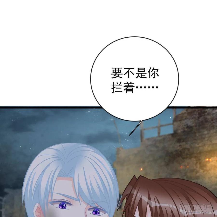 另一个手镯精灵-第158话