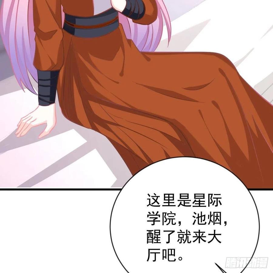 另一个手镯精灵-第158话