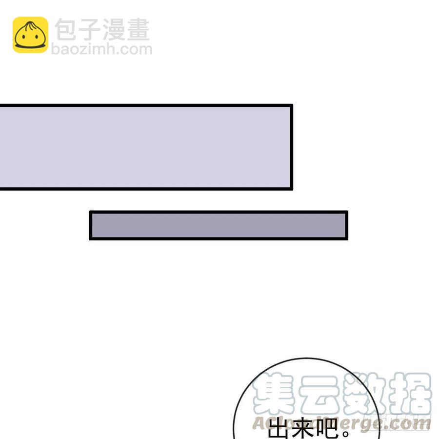 另一个手镯精灵-第158话