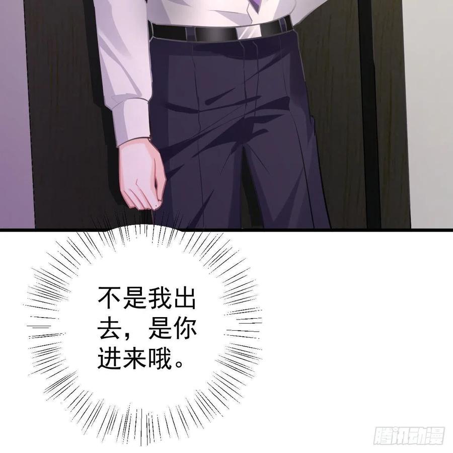 另一个手镯精灵-第158话