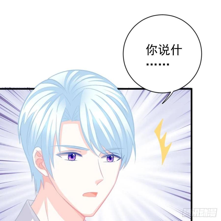 另一个手镯精灵-第158话