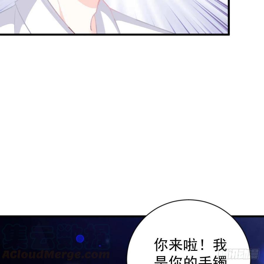 另一个手镯精灵-第158话