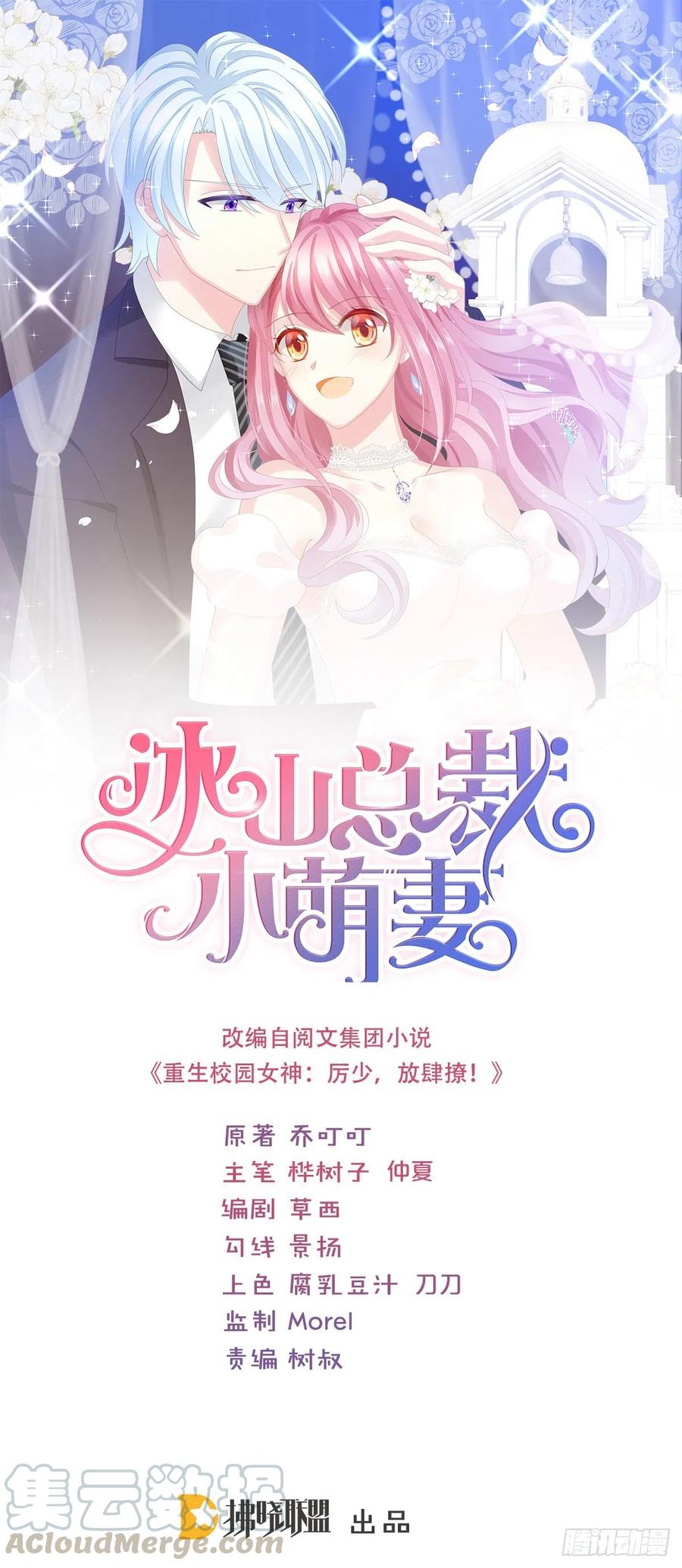 池家血脉(1/2)-第160话