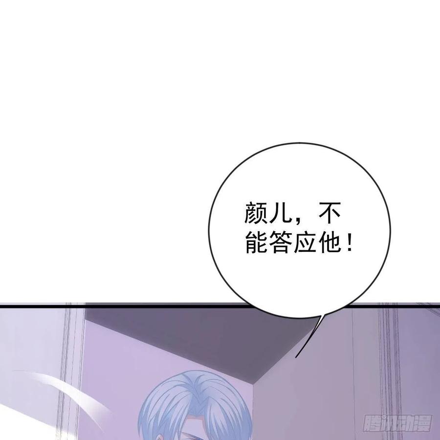 池家血脉(1/2)-第160话