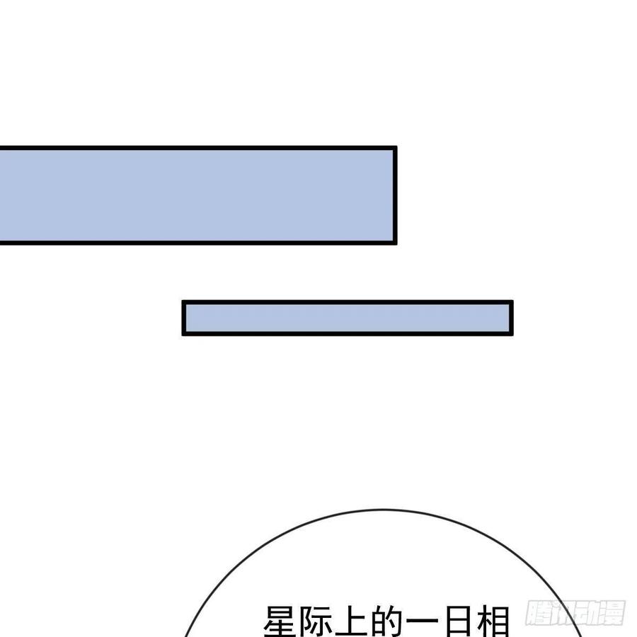 池家血脉(1/2)-第160话