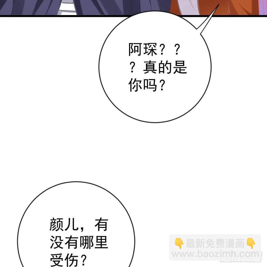 池家血脉(1/2)-第160话