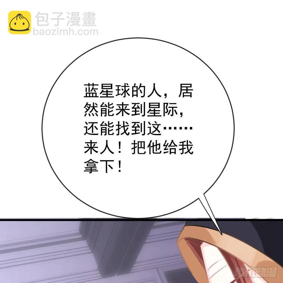 池家血脉(1/2)-第160话