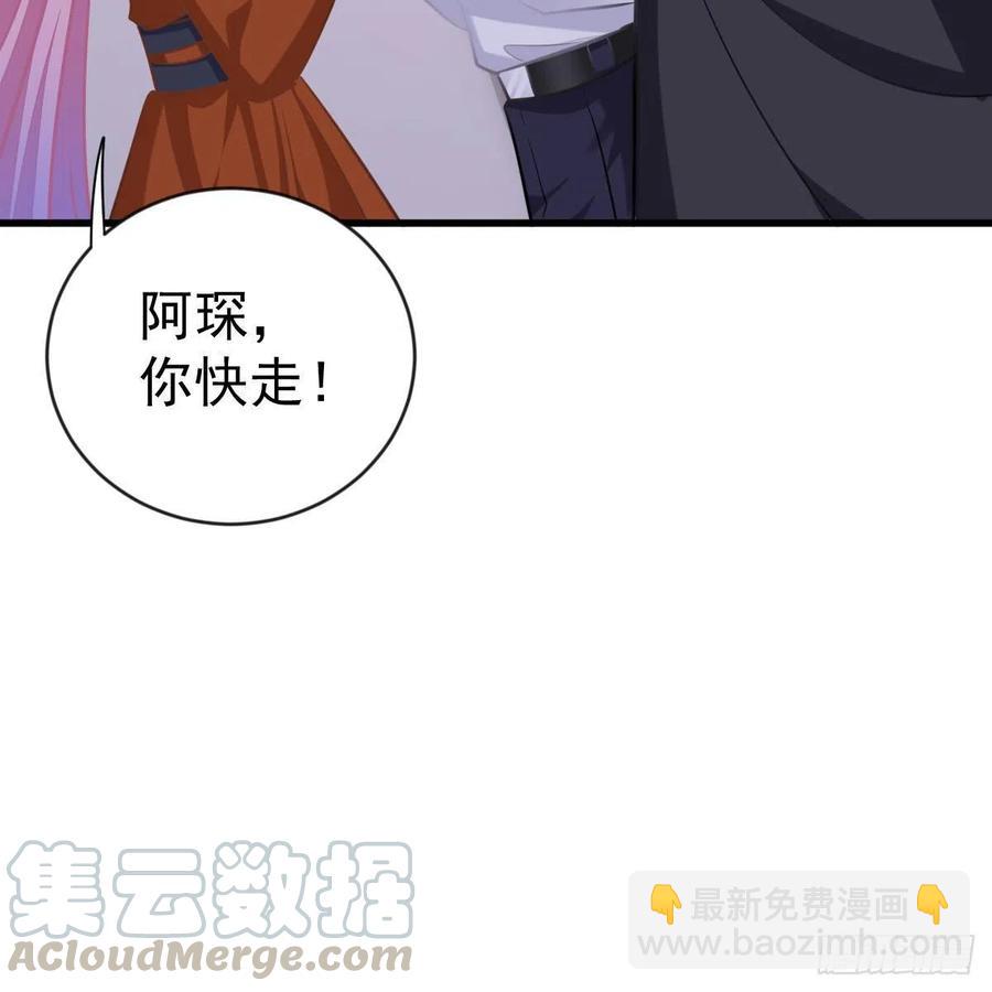 池家血脉(1/2)-第160话