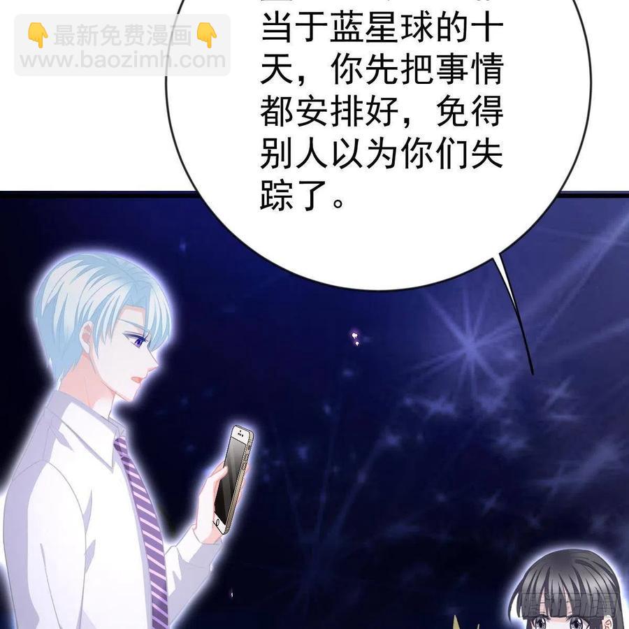池家血脉(1/2)-第160话