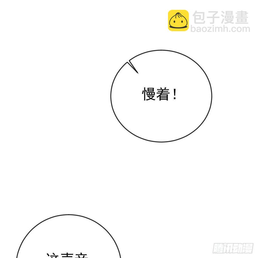 池家血脉(1/2)-第160话