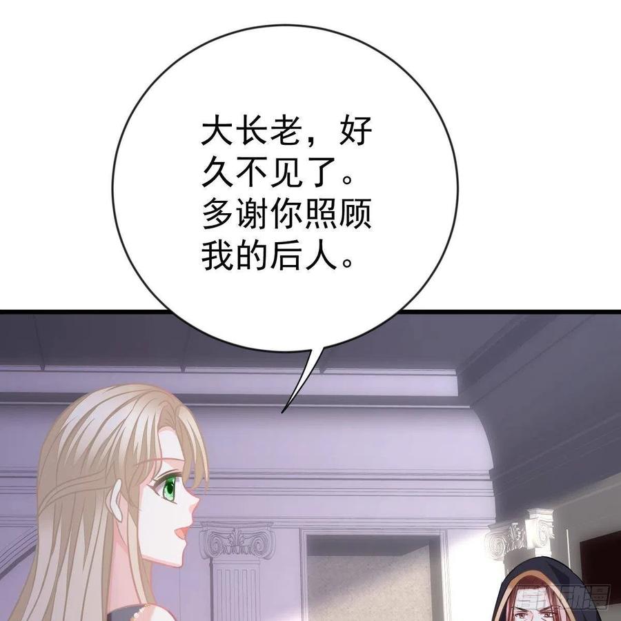 池家血脉(1/2)-第160话