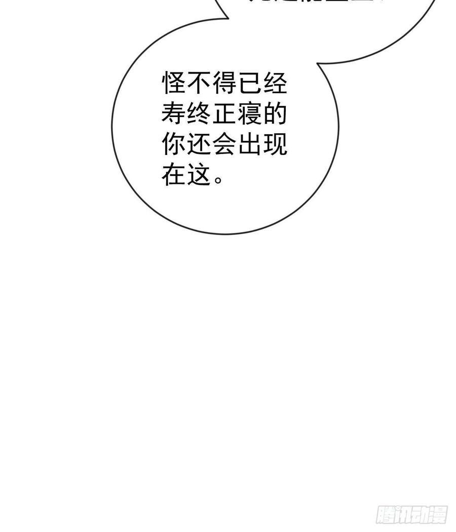 池家血脉(1/2)-第160话