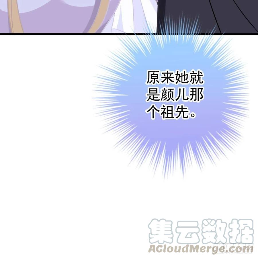 池家血脉(1/2)-第160话