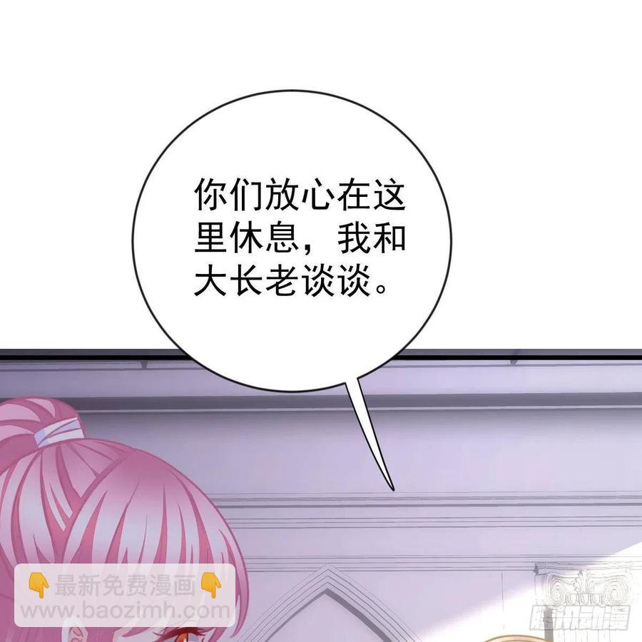 池家血脉(1/2)-第160话