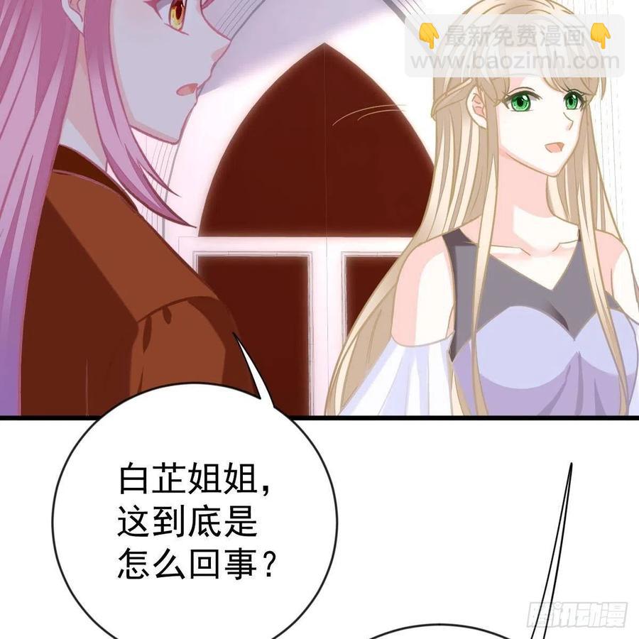 池家血脉(1/2)-第160话